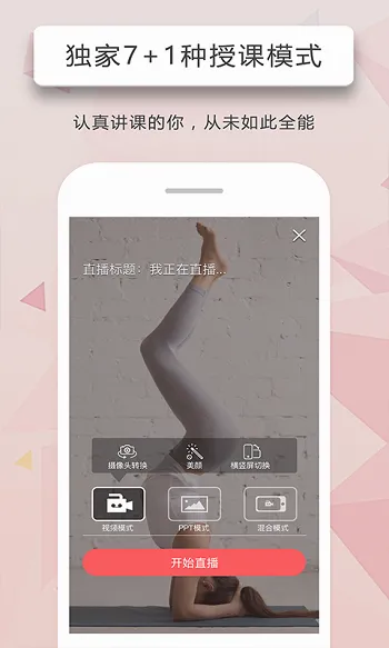 人人讲(知识分享平台) 人人讲(知识分享平台)