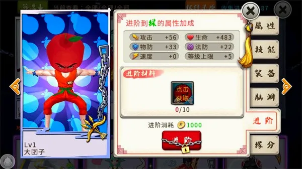 十万个冷笑话安卓版手机版 十万个冷笑话安卓版手机版