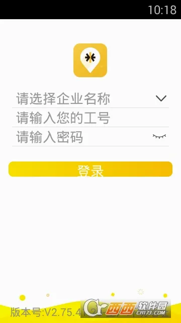 Ҽ��ͨ(�����ƶ��칫)v3.7.5 ��׿��
