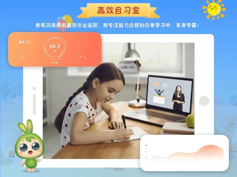 专注世界安卓版手机版 专注世界安卓版手机版