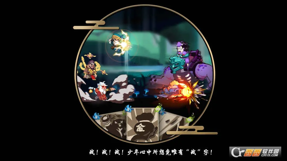 奇想江湖(武侠题材手游) 奇想江湖(武侠题材手游)