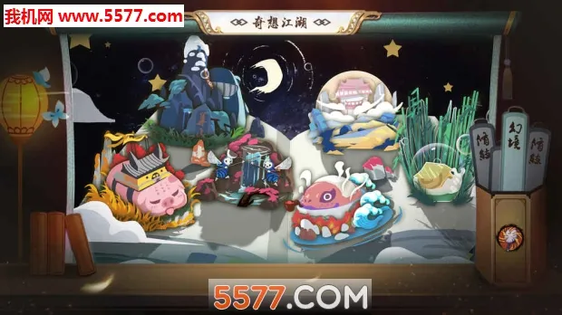 ���뽭��(�����������)v1.8 ��Ѱ�
