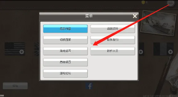 大海战安卓版手机版 大海战安卓版手机版