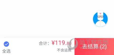 1药网(网上购药平台) 1药网(网上购药平台)