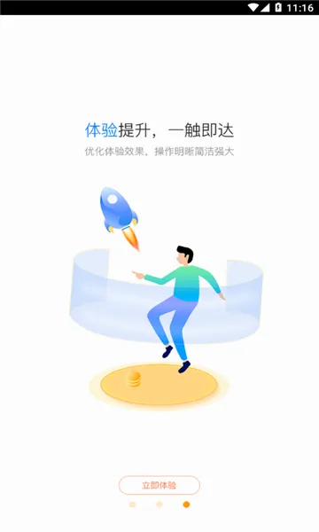 �������鰲׿���ֻ���v4.3.17 �ֻ���