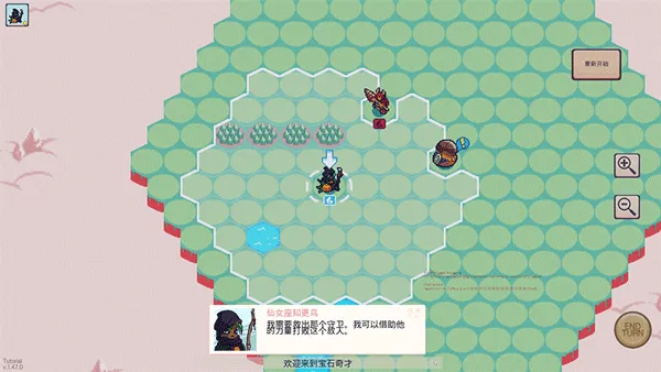 宝石奇才2026最新版本 宝石奇才2026最新版本