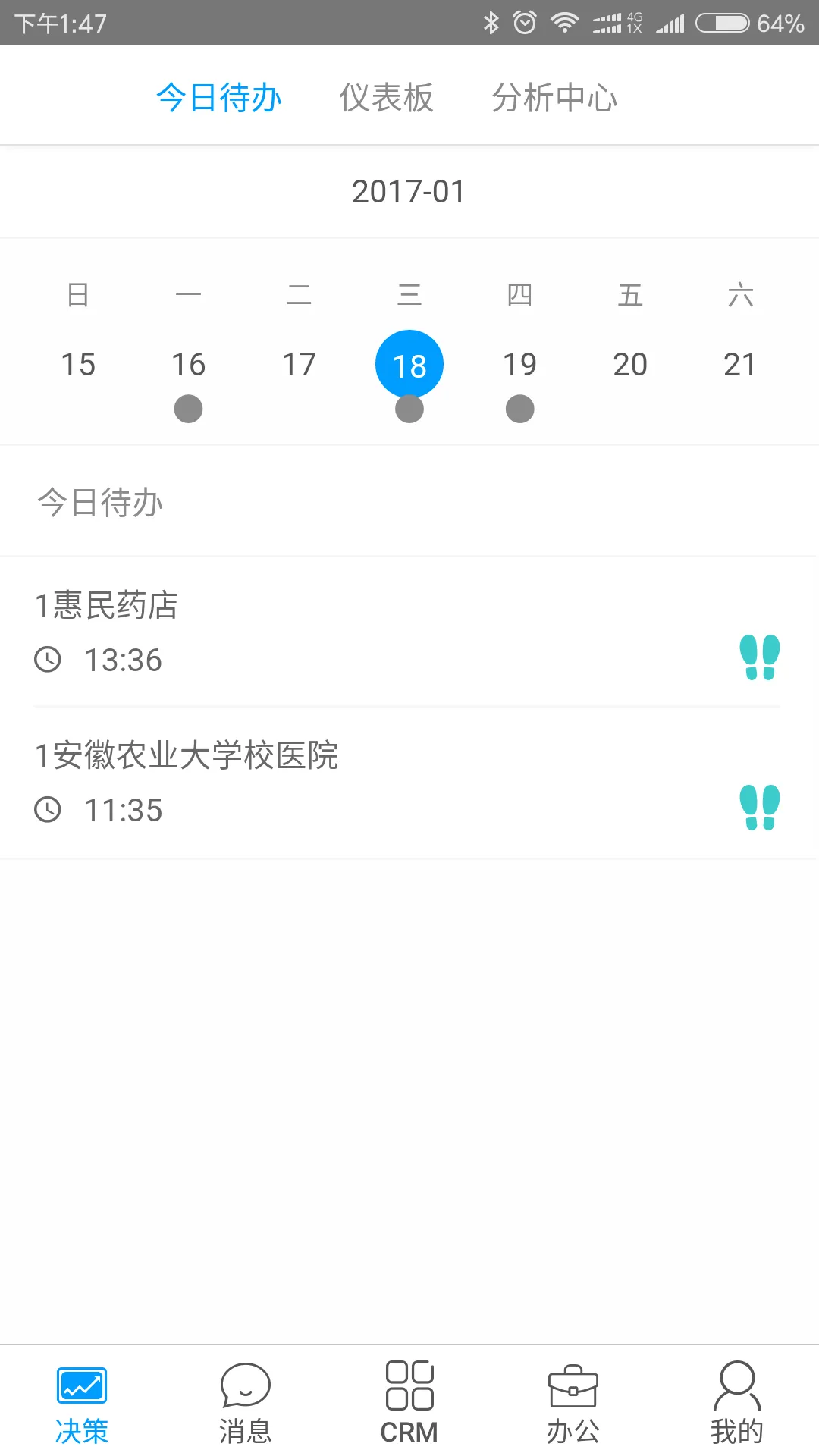 ������2026���°汾v7.15.5.2026052702 �ֻ���
