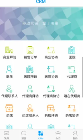 决策易2026最新版本 决策易2026最新版本