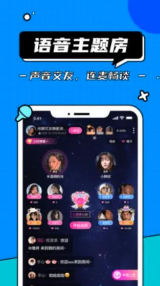 CP滴滴(语音交友平台) CP滴滴(语音交友平台)