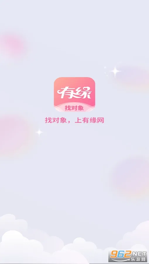有缘网(婚恋交友平台) 有缘网(婚恋交友平台)