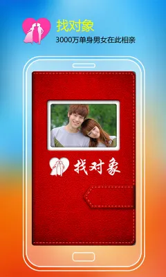 �Ҷ���(�����罻����)v8.1.5 ��Ѱ�
