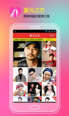 �Ҷ���(�����罻����)v8.1.5 ��Ѱ�