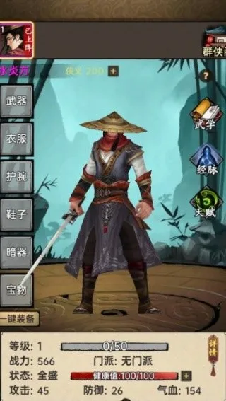 �����뽭��(����RPG����)