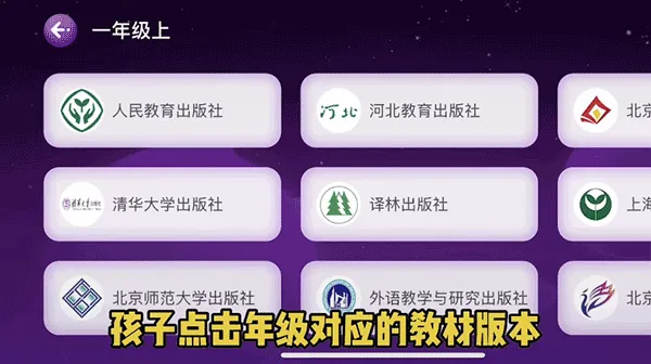 讯飞小书童2026官方最新版本 讯飞小书童2026官方最新版本