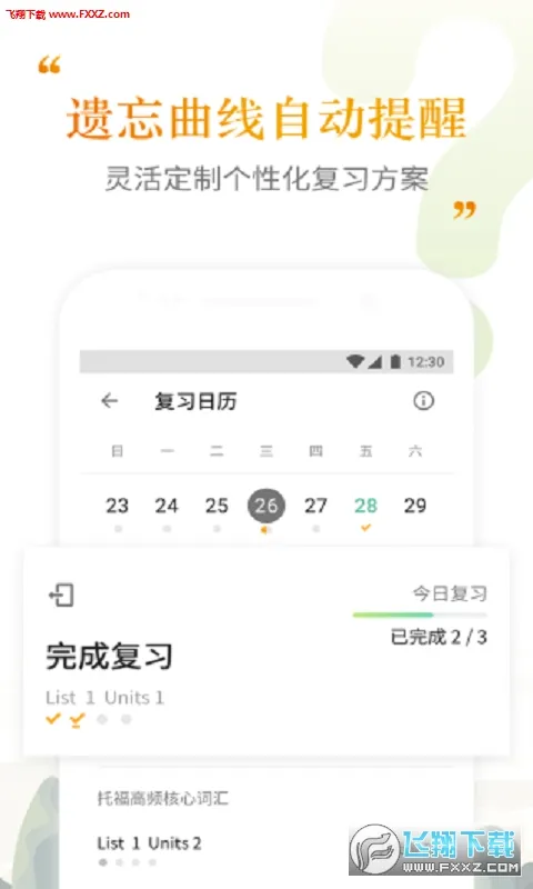 �����ִʻ�(�и���������)v2.5.11 ��Ѱ�