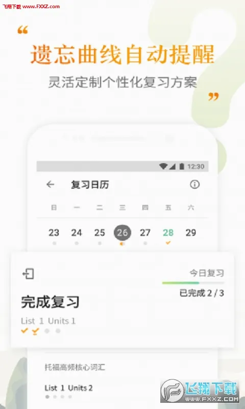 �����ִʻ�(�и���������)v2.5.11 ��Ѱ�