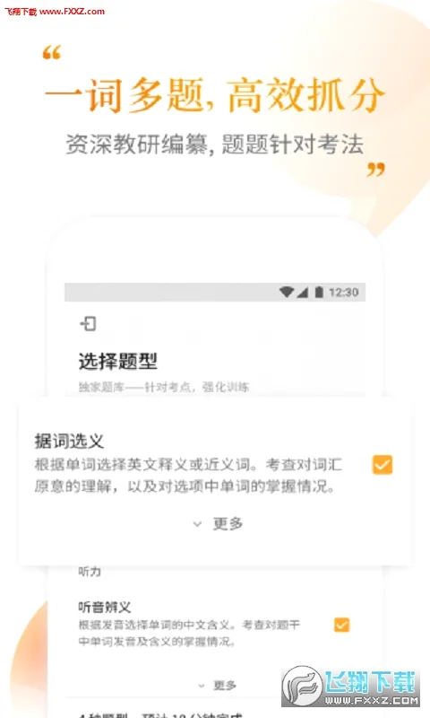 �����ִʻ�(�и���������)v2.5.11 ��Ѱ�