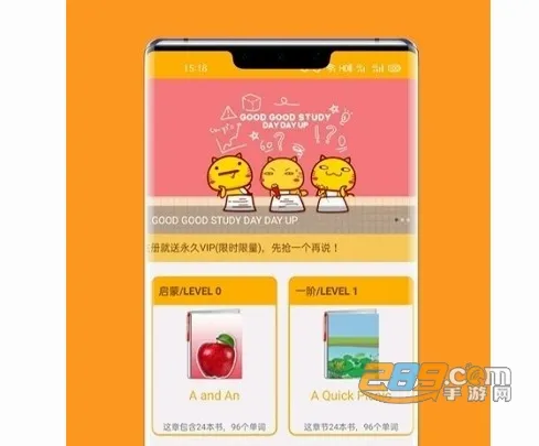 考满分词汇(托福背词软件) 考满分词汇(托福背词软件)