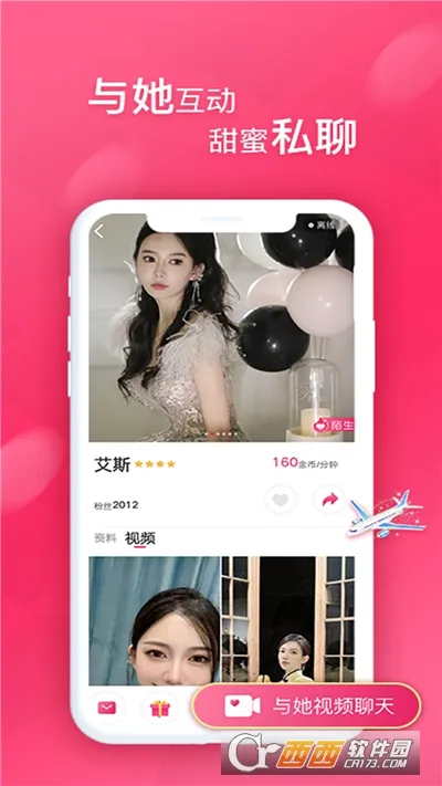 甜心TV安卓版手机版 甜心TV安卓版手机版