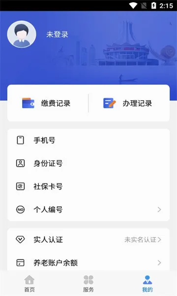 ��������2026�ٷ����°汾v7.0.48 ��Ѱ�