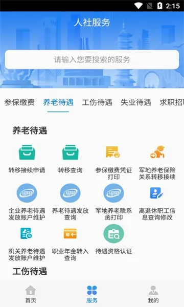 ��������2026�ٷ����°汾v7.0.48 ��Ѱ�
