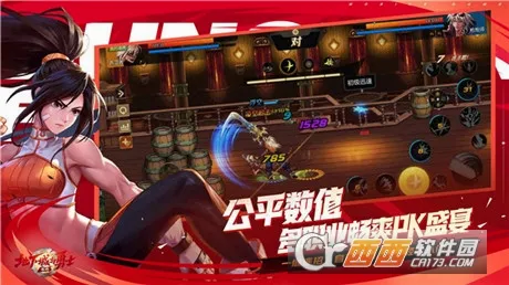 ���³�����ʿ����Դ(DNF��������)v125.6.4.0 �ֻ���