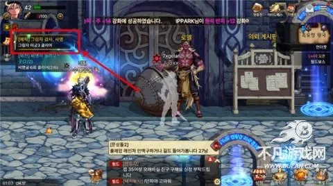 地下城与勇士:起源(DNF动作手游) 地下城与勇士:起源(DNF动作手游)