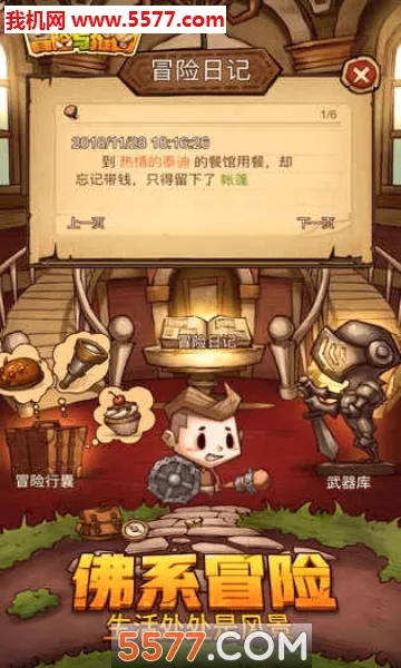 ð������ͼ�����ֻ���v1.0.0 �ٷ�����