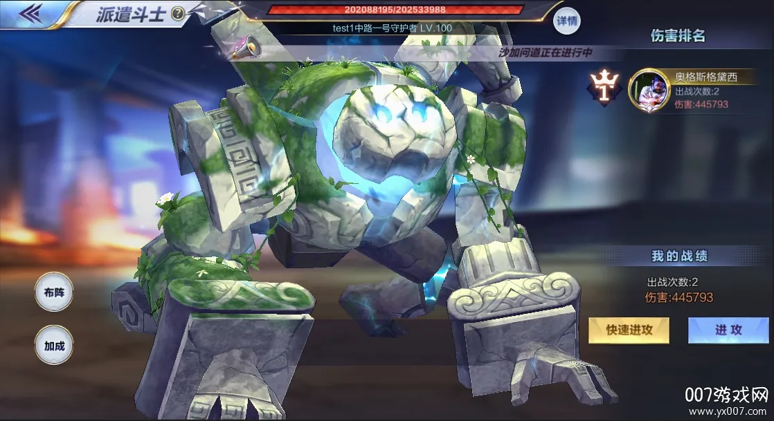 圣斗士星矢:重生最新手机版 圣斗士星矢:重生最新手机版