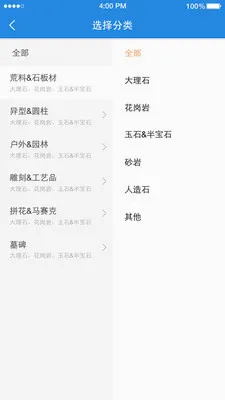 ʯè2026���°汾v11.1.6 ��׿��
