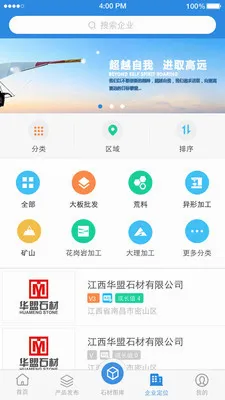 ʯè2026���°汾v11.1.6 ��׿��