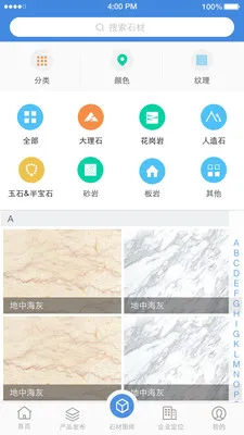 ʯè2026���°汾v11.1.6 ��׿��