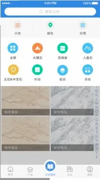 ʯè2026���°汾v11.1.6 ��׿��