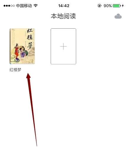 藏书馆2026最新版本 藏书馆2026最新版本