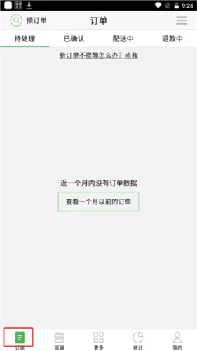 �������̼������ֻ���