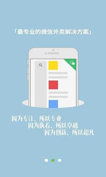 �������̼������ֻ���v2.2.91 �ٷ�����