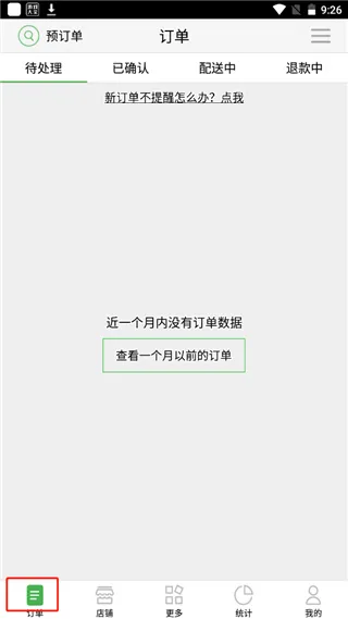 �������̼������ֻ���