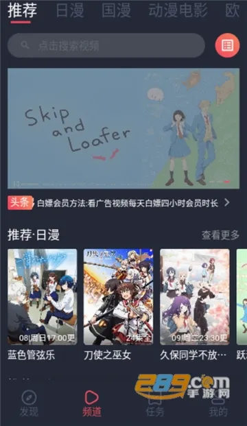 ��è����(�����ۿ�ƽ̨)v1.1.3.5 �ֻ���