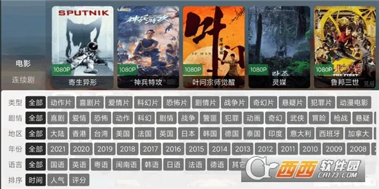 ��Ӱ��TV(Ӱ����Ѳ���)v3.8.0 ��׿��