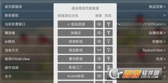 ��Ӱ��TV(Ӱ����Ѳ���)v3.8.0 ��׿��
