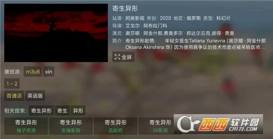 ��Ӱ��TV(Ӱ����Ѳ���)v3.8.0 ��׿��