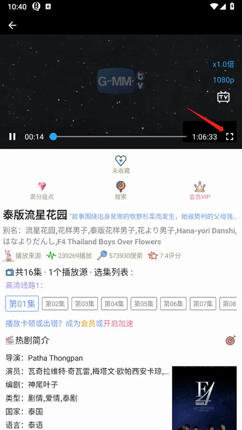 泰剧TV(泰剧播放平台) 泰剧TV(泰剧播放平台)