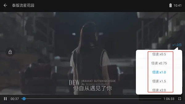 泰剧TV(泰剧播放平台) 泰剧TV(泰剧播放平台)