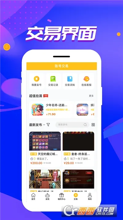 ��צ����(BT������Ϸ��)v1.0.3.9 ��Ѱ�