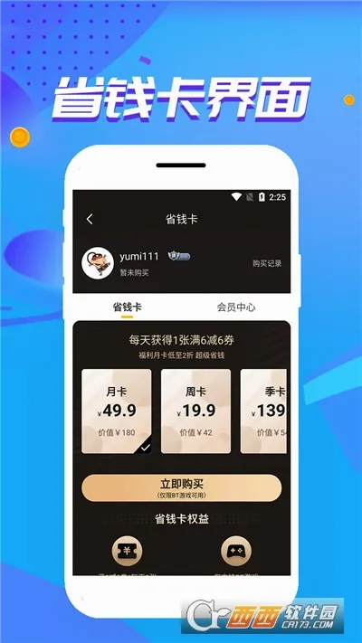 ��צ����(BT������Ϸ��)v1.0.3.9 ��Ѱ�