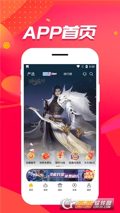 ��צ����(BT������Ϸ��)v1.0.3.9 ��Ѱ�
