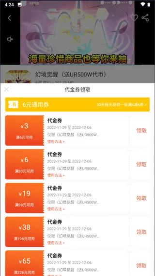 胖爪助手(BT福利游戏盒) 胖爪助手(BT福利游戏盒)