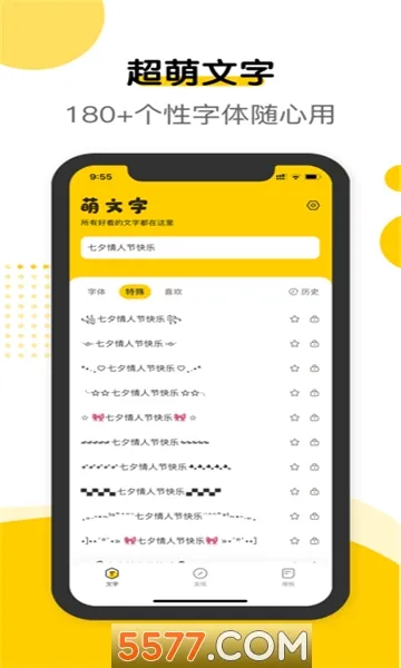 �����ְ�׿���ֻ���v2.3 ��׿��