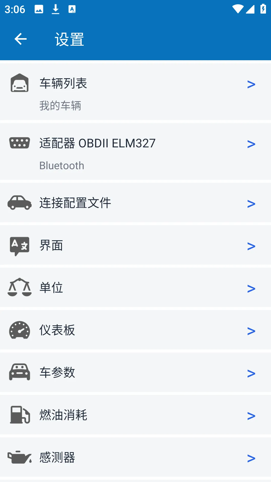 Car Scanner安卓版手机版 Car Scanner安卓版手机版