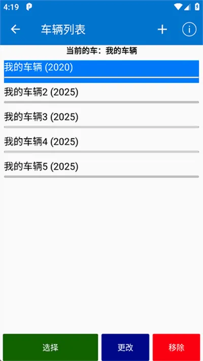 Car Scanner��׿���ֻ���v1.46.7 �ٷ�����
